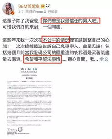 版权被抢走、名字遭注册，邓紫棋终被经纪公司“资本戏法”玩到绝境？